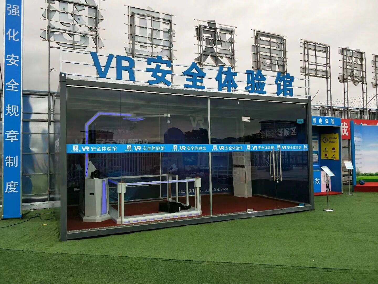 湖州南浔区VR安全体验馆